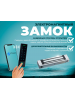 Умная биометрическая система удаленного управления, контроля и учета доступа с электромагнитным замком для установки в помещении