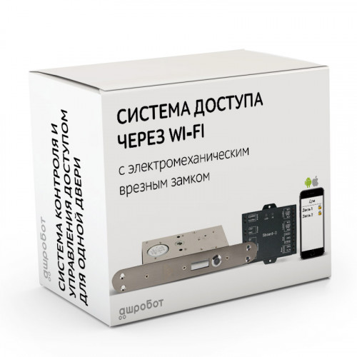 Комплект 80 - СКУД с доступом по телефону через интернет с электромеханическим врезным замком Комплект 80 - СКУД с доступом по телефону через интернет с электромеханическим врезным замком