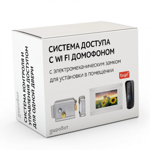 Электромеханический накладной замок с видеодомофоном и вызывной панелью с удаленным доступом по телефону через Wi-Fi для установки в помещении - Комплект СКУД № 115