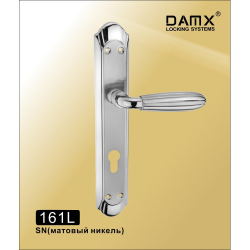 Ручкa на планке DAMX 161L Матовый никель / Хром (SN/CP)