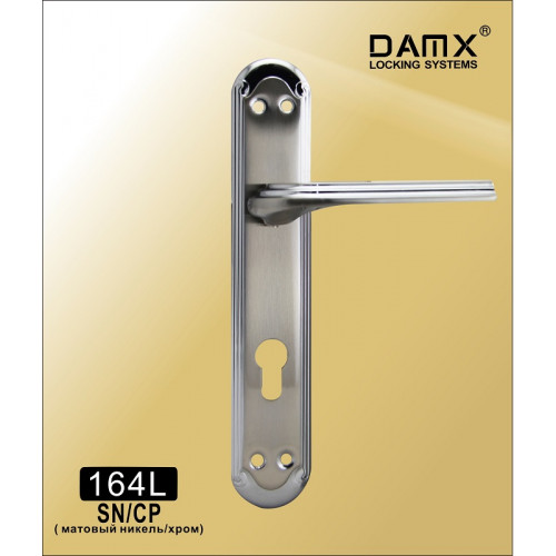 Ручкa на планке DAMX 164L Матовый никель / Хром (SN/CP)