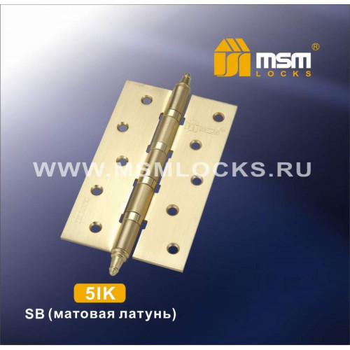 Петля универсальная 125 мм с колпачком 5IK Матовая латунь (SB) Петля универсальная 125 мм с колпачком 5IK Матовая латунь (SB)