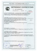 Замок врезной ГАРДИАН-30.04 с задвидкой